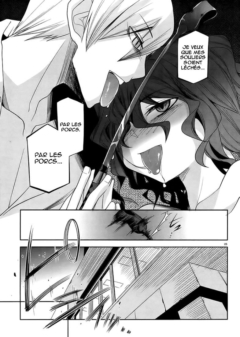 img Dansai Bunri no Crime Edge 25